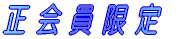�S�́@�i��ʎQ�����j