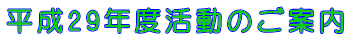 29Nx̂ē