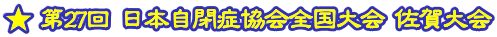 �@�Вc�@�l�@���{���ǋ���@�@�S�����@�����@�k�C��